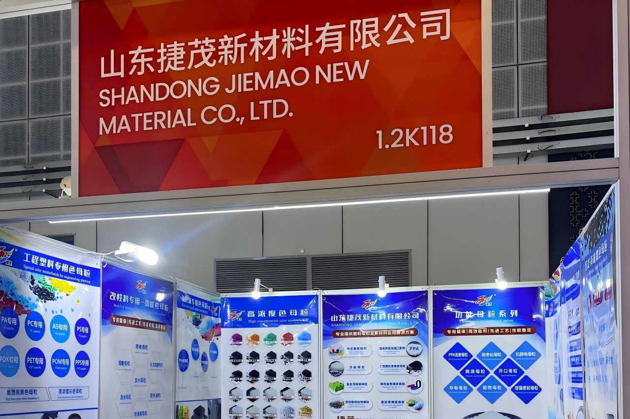 CHINAPLAS 2026�����չ١�������ҵ�¸߶ȡ���ɫ������